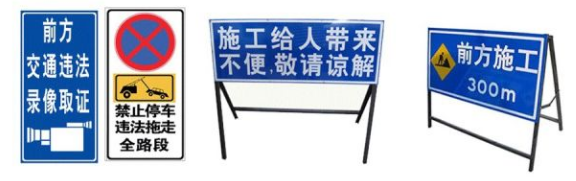 　道路交通標志牌要滿足哪些要求？